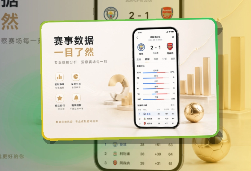 亚星官网APP使用指引页面